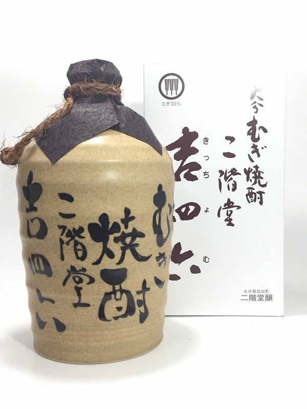 【楽天市場】吉四六 壺 1800ml：酒のサザン