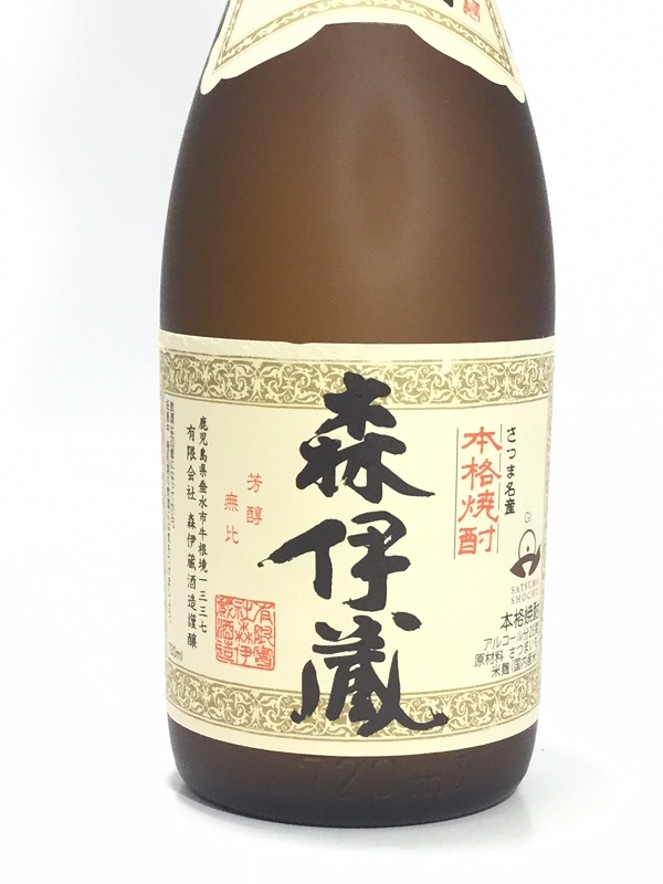 【楽天市場】森伊蔵 720ml 桐箱入り：酒のサザン