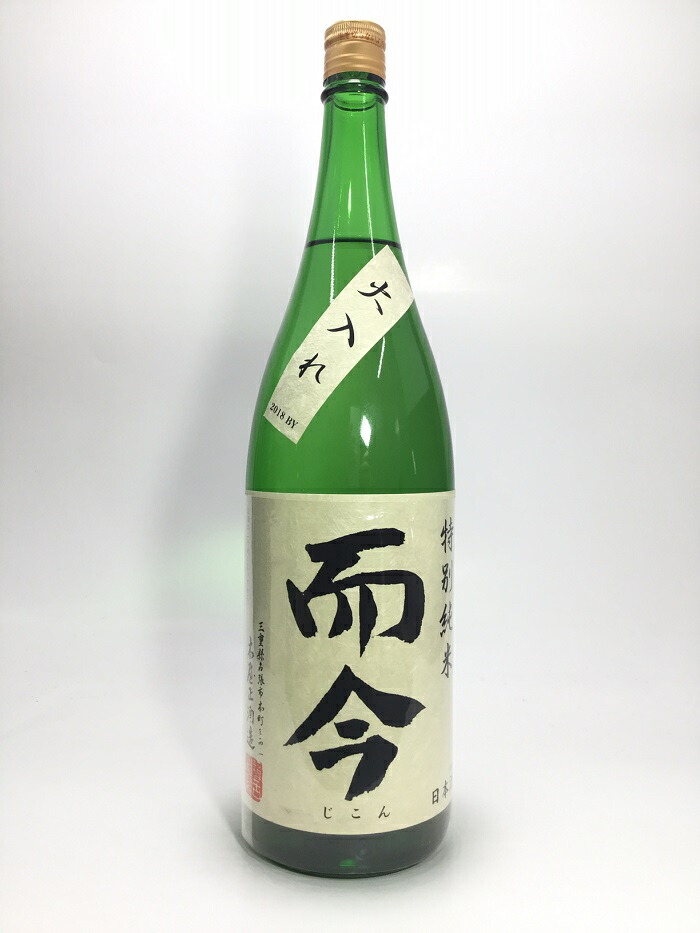 而今 特別純米 火入れ 1800ml