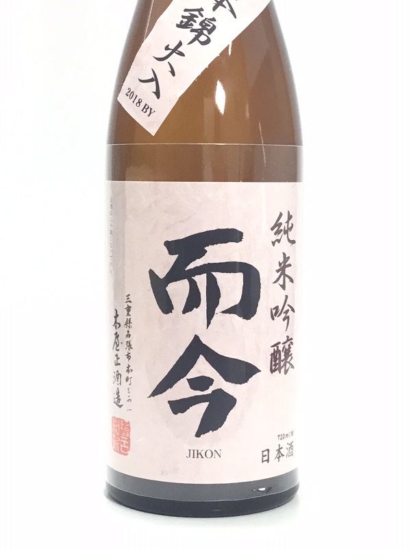 即納在庫而今　純米吟醸　千本錦無濾過生　720ml 日本酒