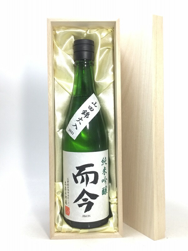 は自分にプチご褒美を 而今 純米吟醸 山田錦 火入れ 720ml 桐箱入り fucoa.cl