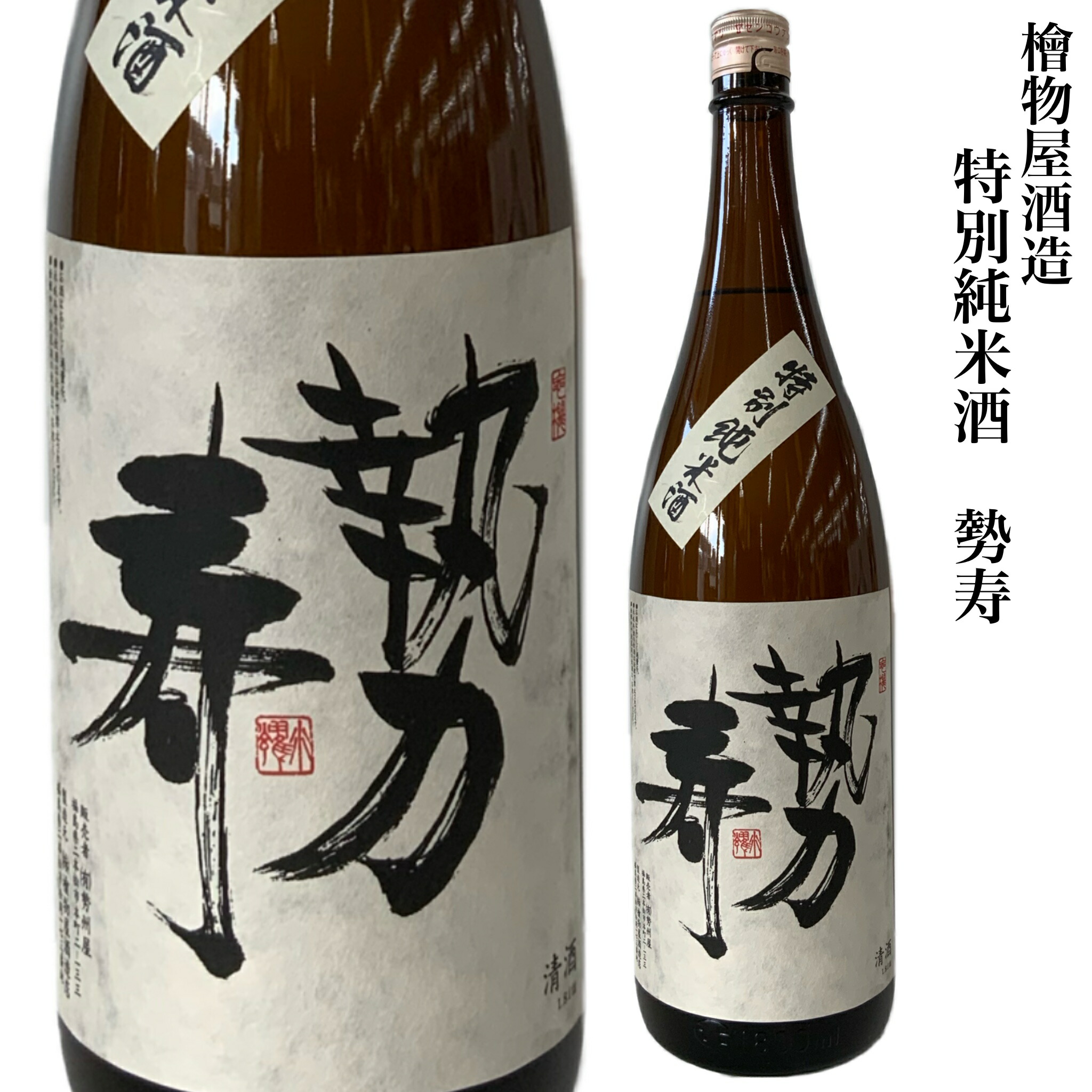 【早いもの勝ちです】720ml 日本酒 の12本セット 楽天市場】本田商店 日本酒 龍力 大吟醸 米のささやき YK-35 生