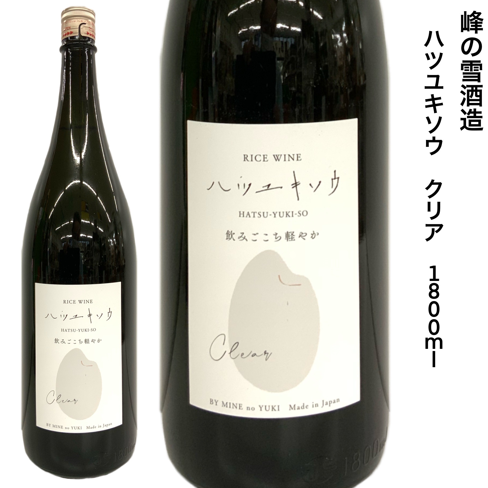 楽天市場】日本酒 仁井田本家 しぜんしゅ きもと にごり 1800ml 福島 : 酒の勢州屋