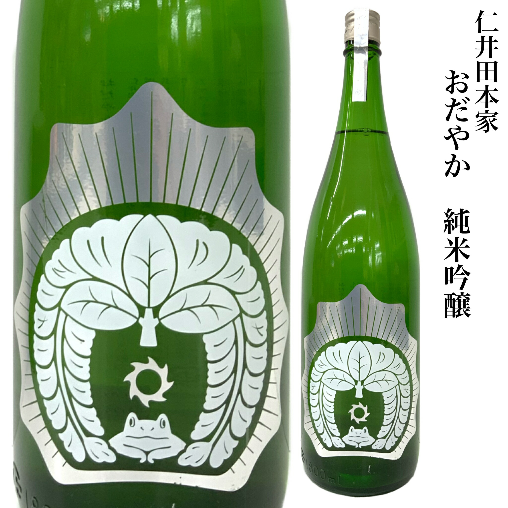 楽天市場】日本酒 純米吟醸酒 黒人気 1.8L 人気酒造 福島県 楽天市場】日本酒 純米吟醸酒 黒人気 1.8L 人気酒造 福島県