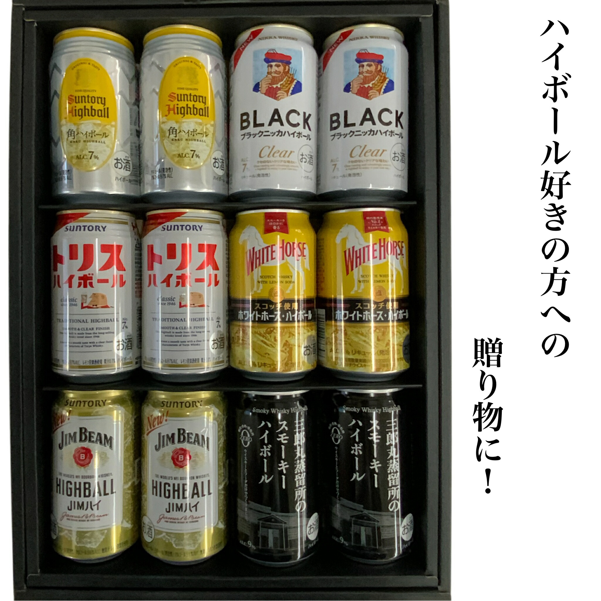 ジムビームブラック、トリスエクストラ、ティーチャーズセレクト 3本セット 楽天市場】ジムビーム ウイスキー バーボン 化粧箱付き サントリー