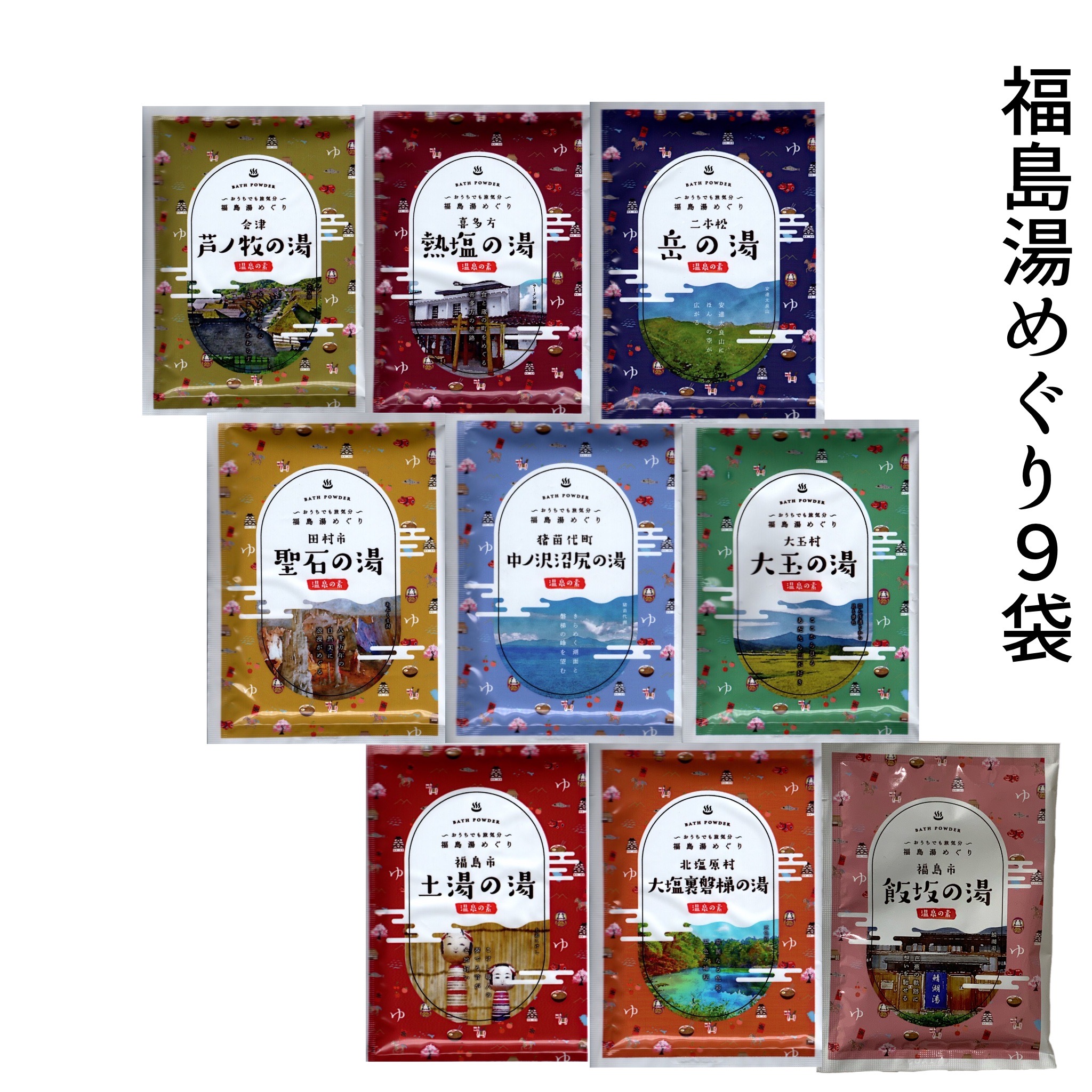 【約190袋】いわき湯本 ハワイアンズの湯の素25g 古代檜風呂の香 楽天市場】【5袋セット・送料無料】いわき湯本 ハワイアンズ 温泉の素
