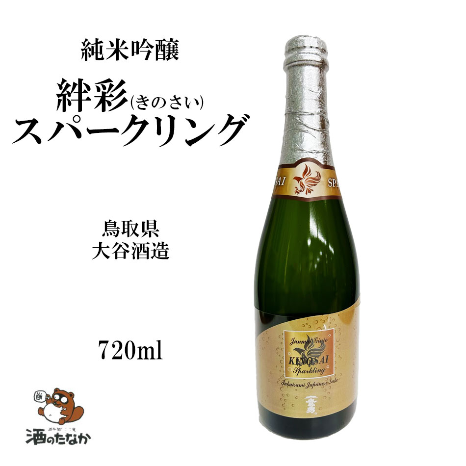 楽天市場】MIYASHITA ESTATE Kaori 720ml 日本酒 清酒 宮下酒造株式
