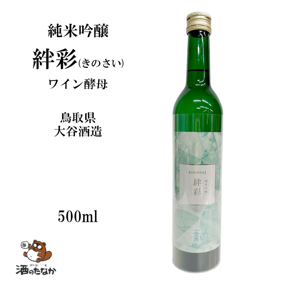 楽天市場】MIYASHITA ESTATE Kaori 720ml 日本酒 清酒 宮下酒造株式