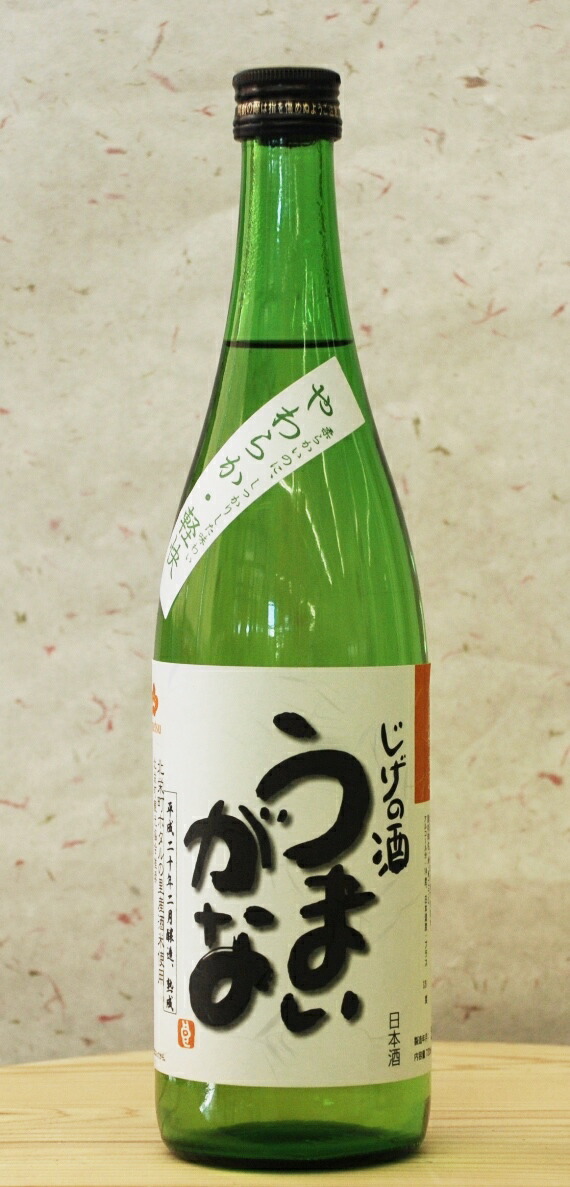 楽天市場】特別純米酒 じげの酒 うまいがな やわらか軽快タイプ 720ml
