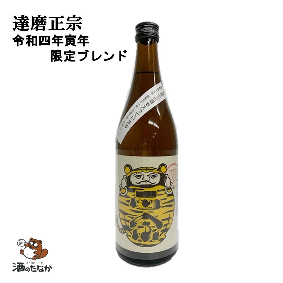 楽天市場】【数量限定】 日本酒 大七 生酛 きもと 古酒 純米酒 720ml