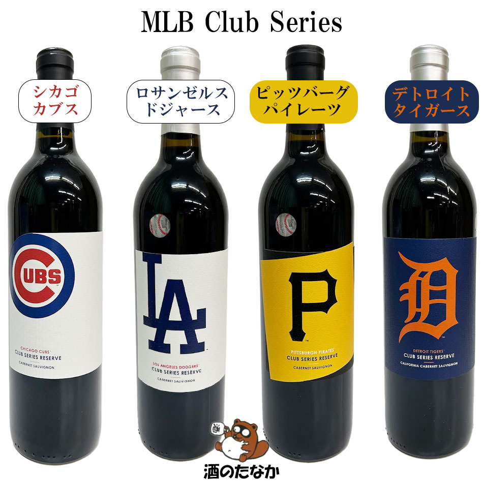 ドジャース公式　ワイン　大谷翔平 楽天市場】【球団公認ワイン】 MLB ロサンゼルス ドジャース