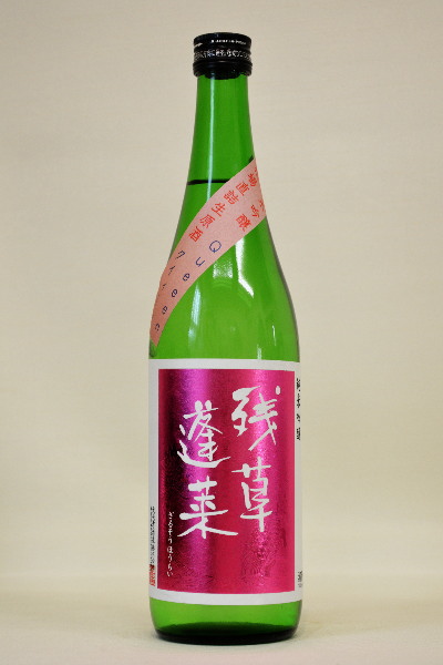 2021/3月最新出荷品！十四代より希少 蓬莱泉 純米大吟醸 空720ml imgrc0095131897.jpg
