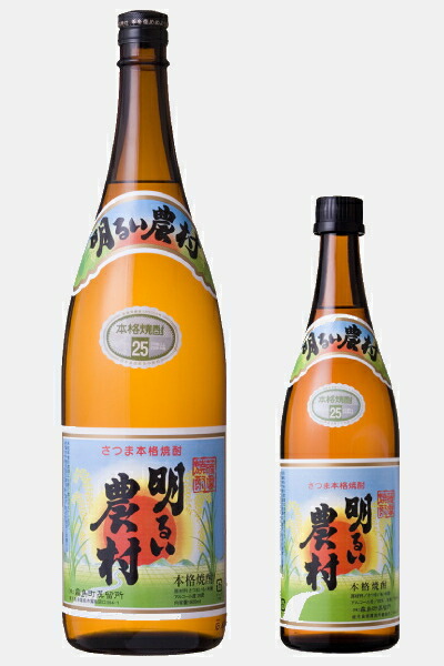 村尾　薩摩茶屋　八千代伝かめ壺仕込み　３本セット　未開栓 muraoshuzo-satsumachaya-
