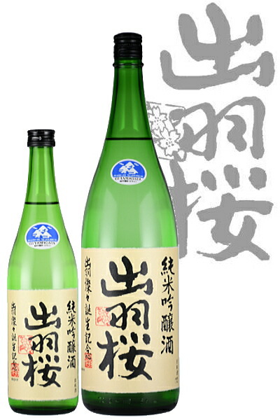楽天市場】◇郷の誉【純米大吟醸】山桜桃（ゆすら）無濾過〔生酒