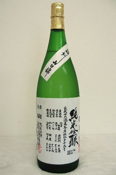 楽天市場】日本酒 悦凱陣 純米 阿州山田錦 無濾過 生原酒 1800ml