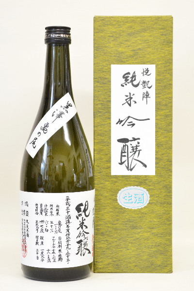 楽天市場】悦凱陣【純米大吟醸】燕石(えんせき)〔火入〕令和4年