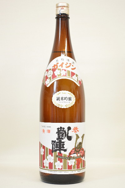 楽天市場】悦凱陣【純米吟醸】「興」うすにごり新酒〔生原酒〕令和7