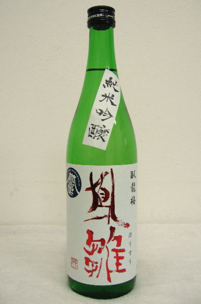 十黒梅　900ml　2本セット garyubai_02_a.jpg