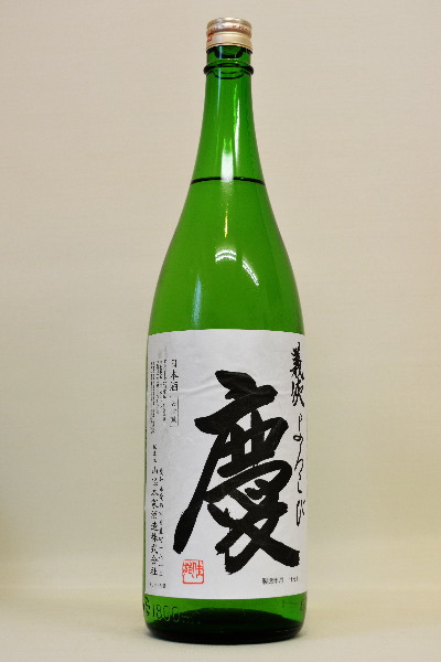 明鏡止水　純米大吟醸　斗瓶囲い　1800ml 明鏡止水 純米大吟醸 斗瓶囲い 1800ml - 大阪狭山市 掬正