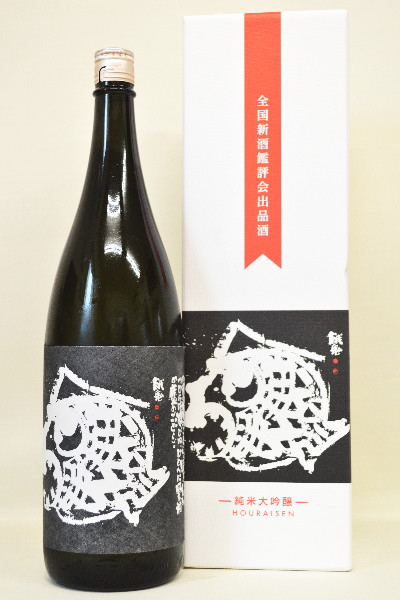 蓬莱泉【純米大吟醸】吟 出品酒 1800ml|酒浪漫うちやま 店