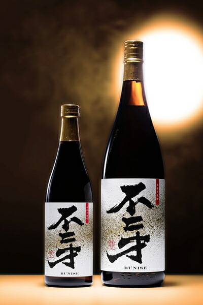 田伏夢詩 焼酎 デンデンムシ　　　　二本セット Amazon.co.jp: 本格芋焼酎 田伝夢詩（でんでんむし） 25度