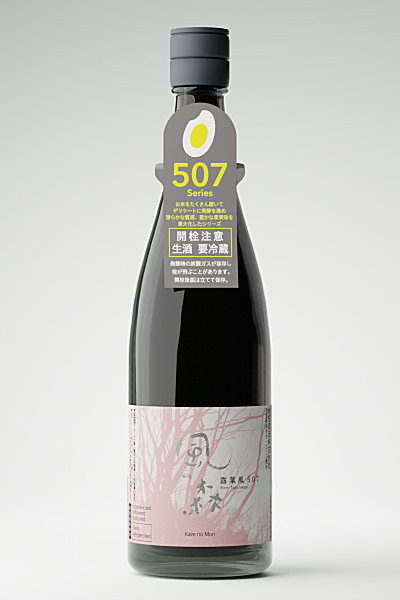 楽天市場】満寿泉【純米大吟醸】リンク8〔火入〕750ml : 酒浪漫