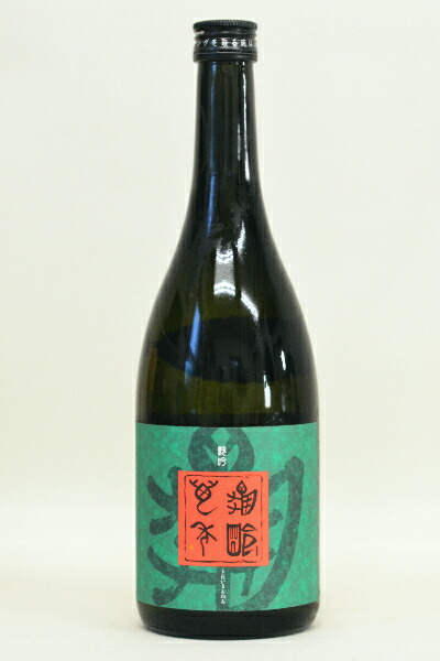 冬季１月蔵元限定信州亀齢ひとごこち新酒純米吟醸720ml 最優秀賞受賞 楽天市場】【2024年12月出荷分】信州亀齢 純米吟醸 ひとごこち