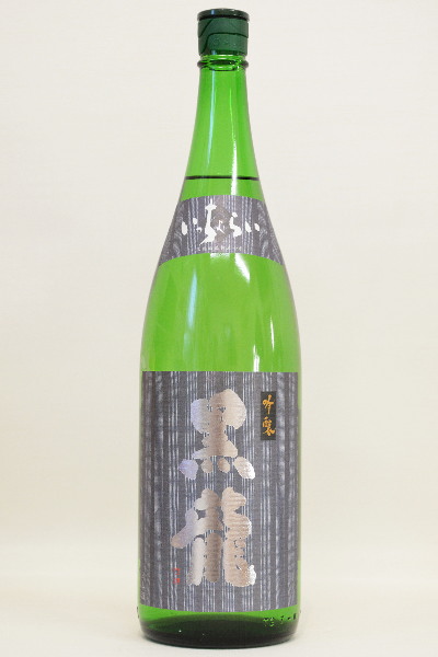 酒造年度2025年2本【新品未開封】関谷醸造 空 純米大吟醸 720ml