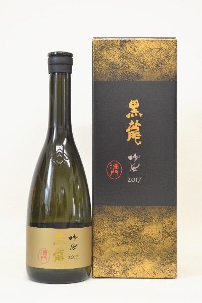 北川景子 黒龍 大吟醸生 火いら寿 720ML 飲料・酒 | tureserva.com.co