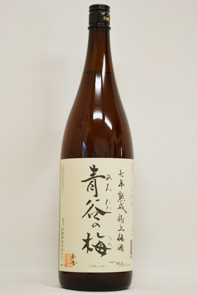 都の希少品種　青谷の梅　城州白　完熟梅　箱入り 10kg ７月１日まで限定出品 梅酒 青谷の梅（あおたにのうめ）720ml七年熟成極上梅酒（京都府