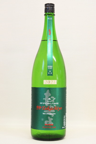 楽天市場】（たかちよ新ブランド）Takachiyo【純米吟醸】扁平精米59 IPPONJIME 500ml 高千代酒造：酒浪漫うちやま 楽天市場店