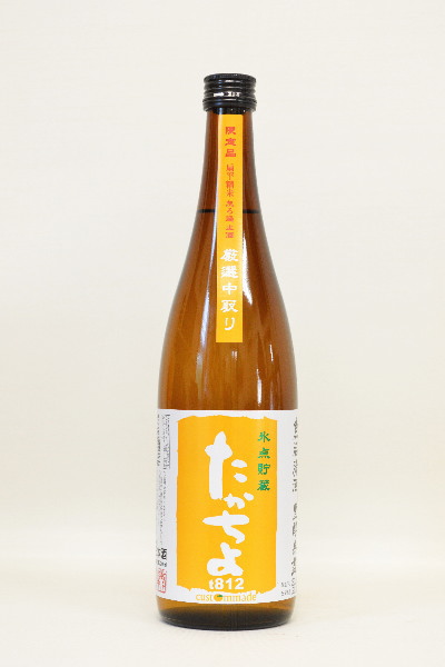 蓬莱泉　空　純米大吟醸　2025年酒造 saketakuhida_20000002