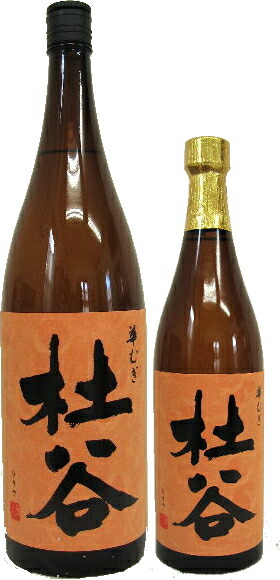 田伏夢詩 焼酎 デンデンムシ　　　　二本セット 楽天市場】田伝夢詩（焼酎｜日本酒・焼酎）の通販