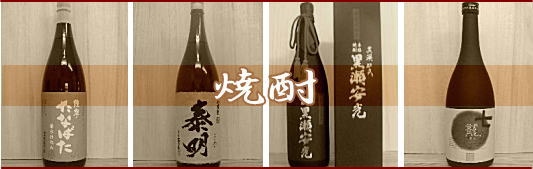 楽天市場】醸し人九平次 【純米大吟醸】彼の岸（ひのきし）2019720ml