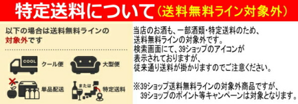 楽天市場】梅乃宿 しずおかあらごしみかん1800ml : 酒浪漫うちやま 楽天市場店