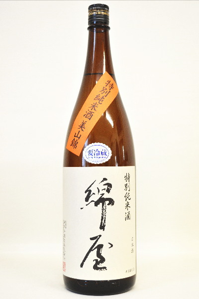 楽天市場】綿屋【純米酒】小僧山水 : 酒浪漫うちやま 楽天市場店