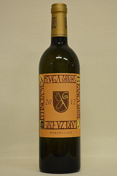 アルガブランカ クラレーザ 2019 750ml 8本 白ワイン 早い者勝ち