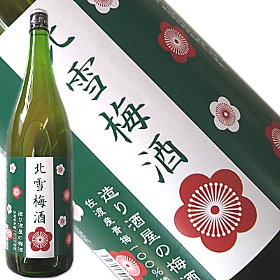 ho-ume-1800.jpg