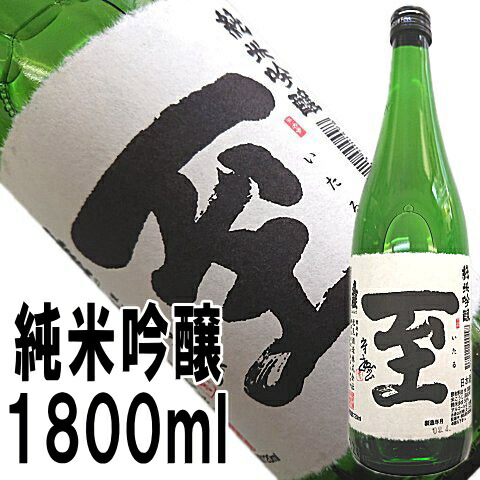 楽天市場】(まとめ買い)真稜 純米大吟醸 50％ 1800ml 6本 逸見