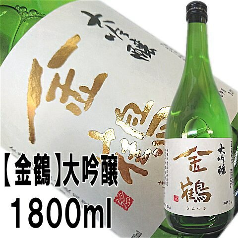 楽天市場】プレミアム金雀 純米大吟醸 750ml ※受注発注商品の