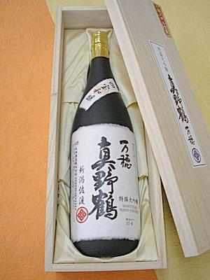 楽天市場】【真野鶴】大吟醸雫酒「錦の真野鶴」 720ml最上級の
