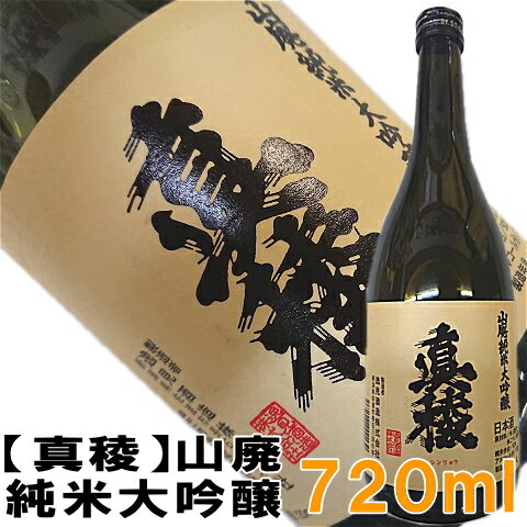 日本酒  1800ml×6本 楽天市場】(まとめ買い)真稜 純米大吟醸 50％ 1800ml 6本 逸見