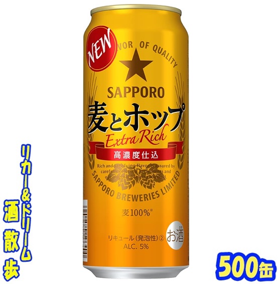ビール まとめ売り Amazon.co.jp: アサヒビール 4種20本ビールギフトセット(AJP-5