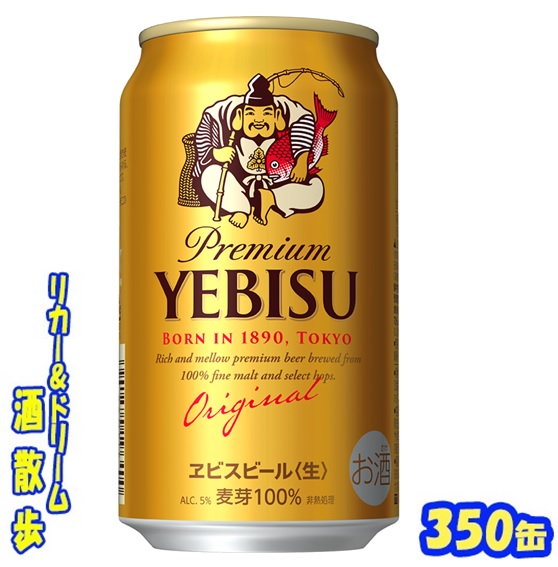 サッポロ 黒ラベル 500ml 24缶x2ケースB04 サッポロ 黒ラベル 500ml 24缶x2