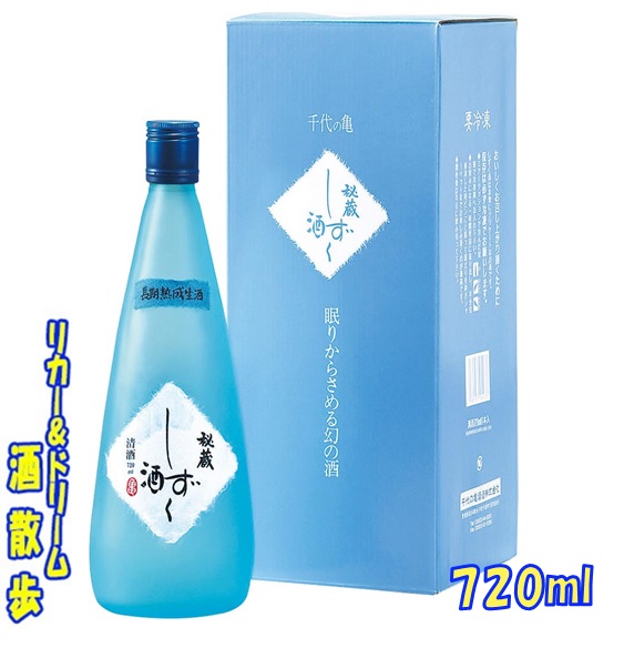 楽天市場】千代の亀 純米大吟醸生酒 銀河鉄道 180ml凍結酒【楽天プレミアム対象】 : リカー＆ドリーム 酒散歩