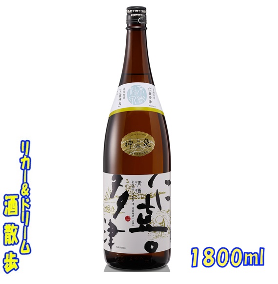 楽天市場】ツキミズ NewAge あらばしり 純米無濾過生酒 1800ml