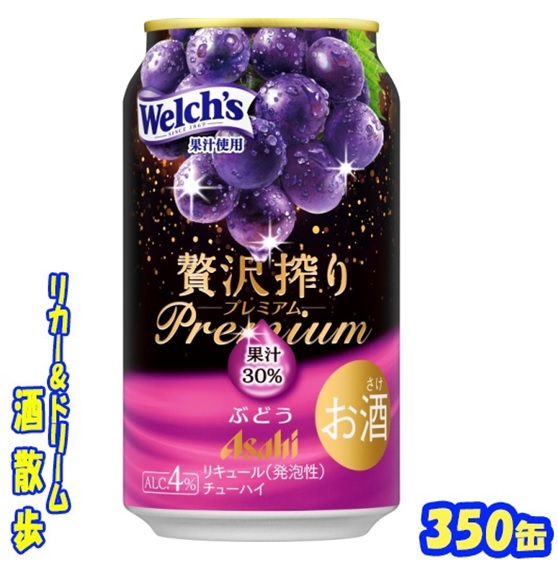 24budou.jpg