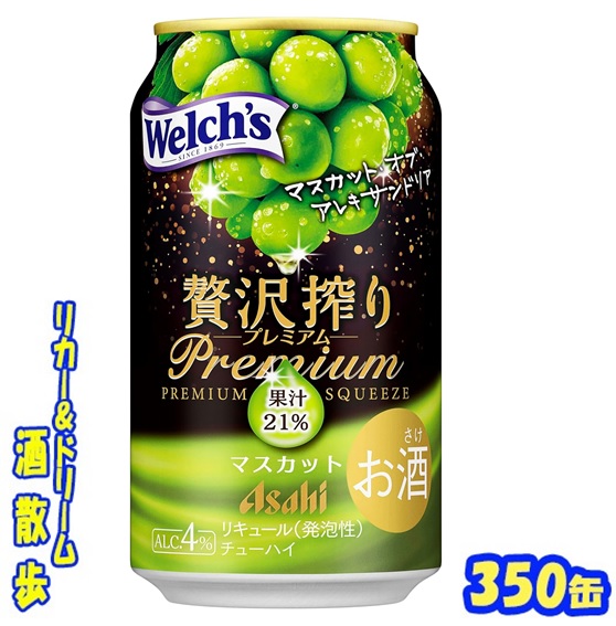 59本　お酒　まとめ売り　一番搾り　サントリー生　淡麗　贅沢搾り　氷結 23909_1.jpg