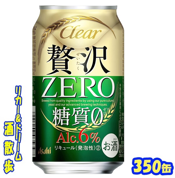 楽天市場】【あす楽】キリン 淡麗グリーンラベル 350缶 1