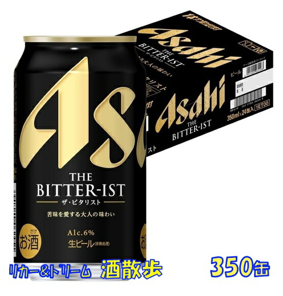 お酒まとめ売り　ビタリスト500ml（40本）　新品 楽天市場】アサヒ ザ・ビタリスト500缶 1ケース 24本入り